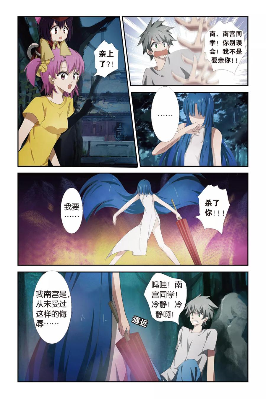 第20页
