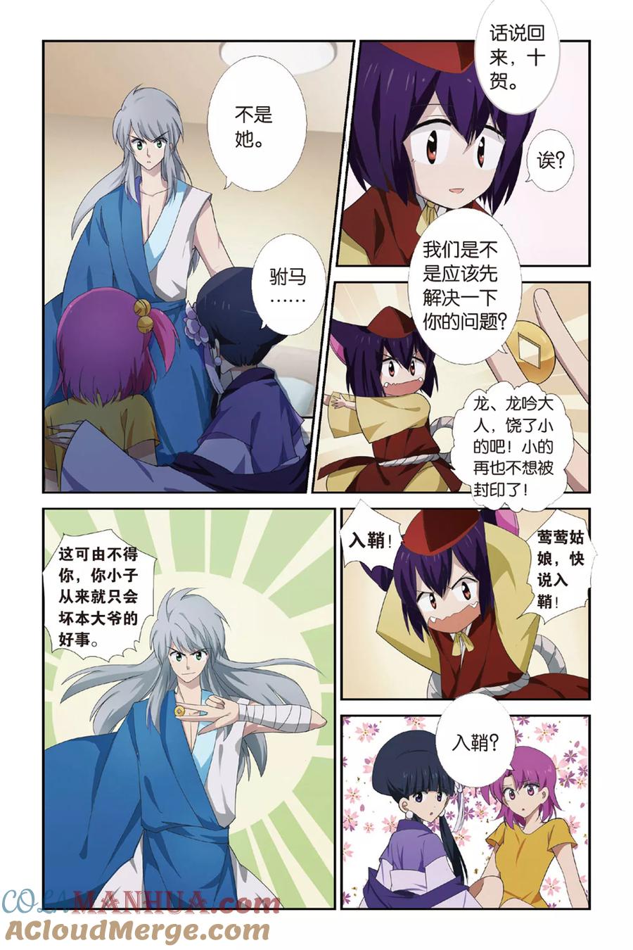 第9页