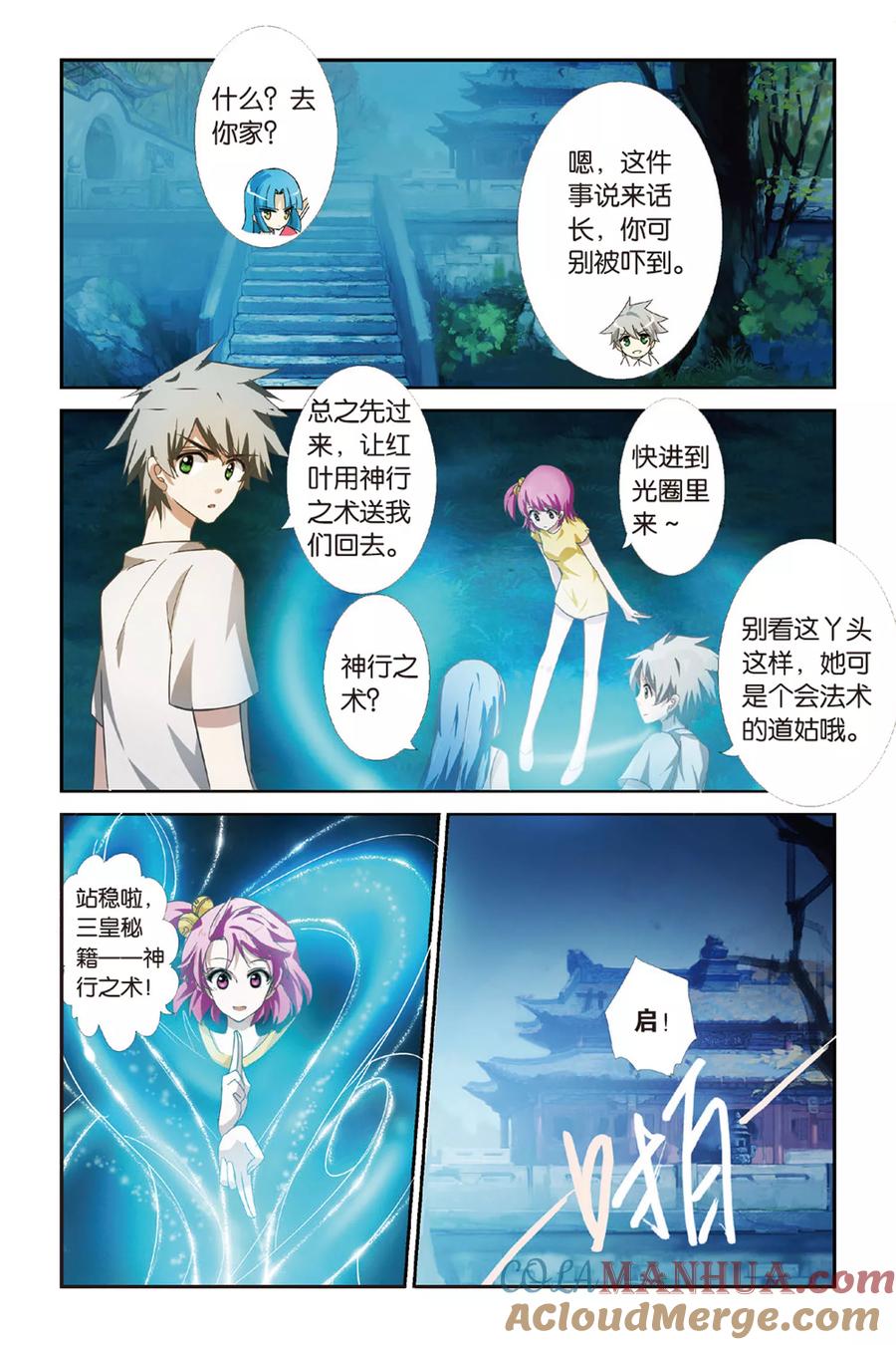 第11页