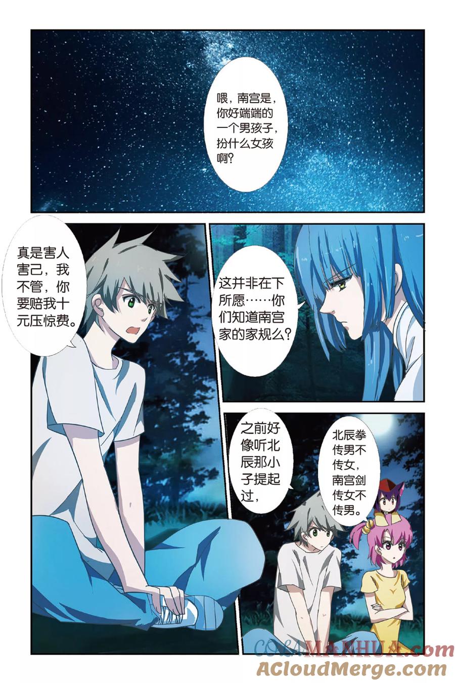第3页