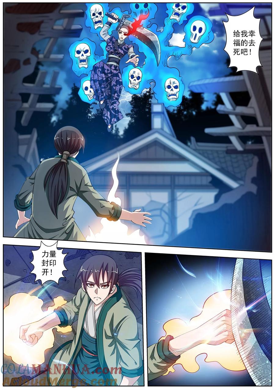 第10页