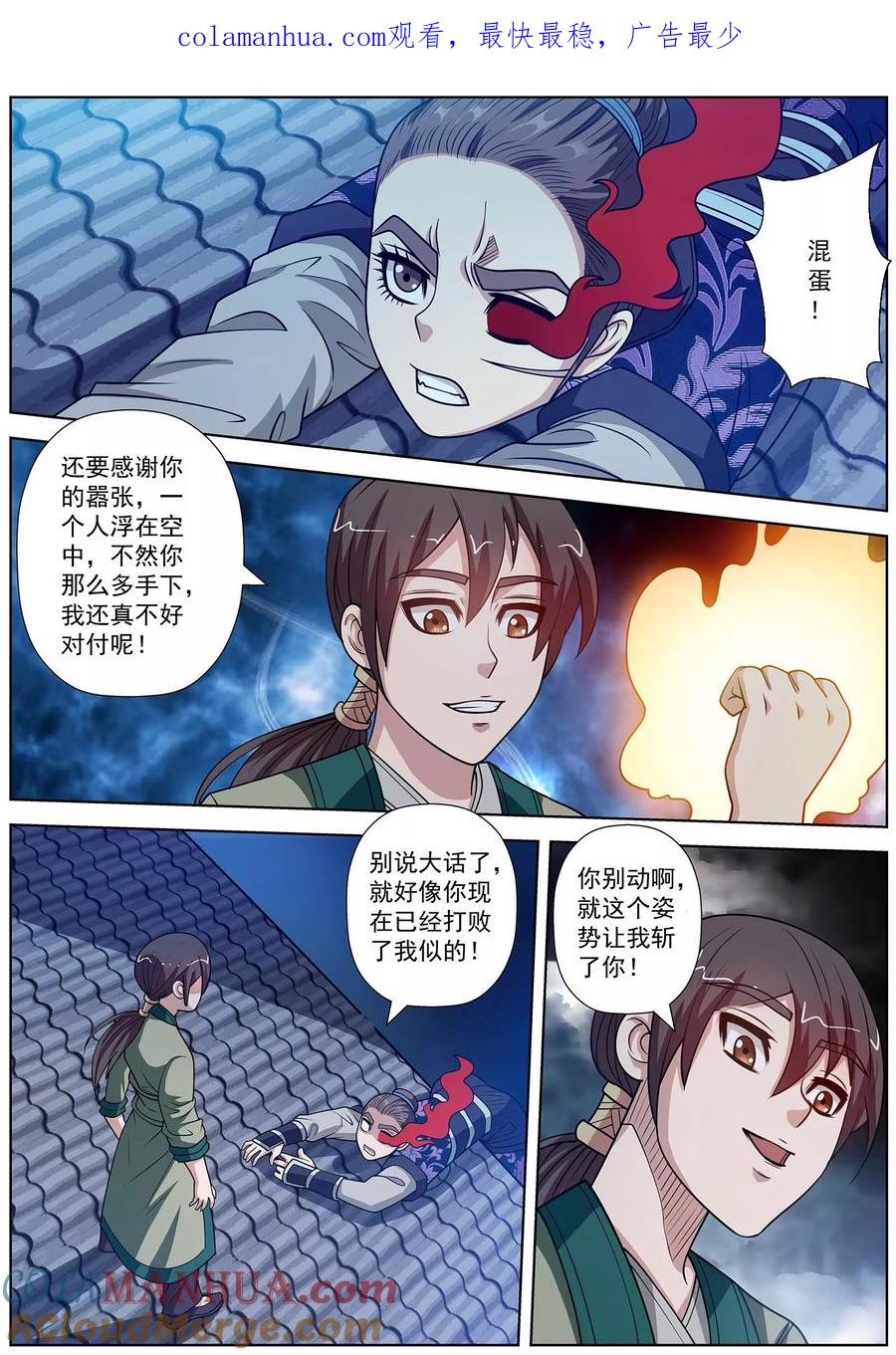 第1页