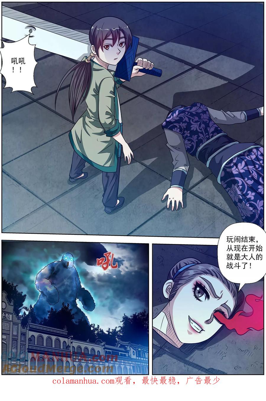 第12页