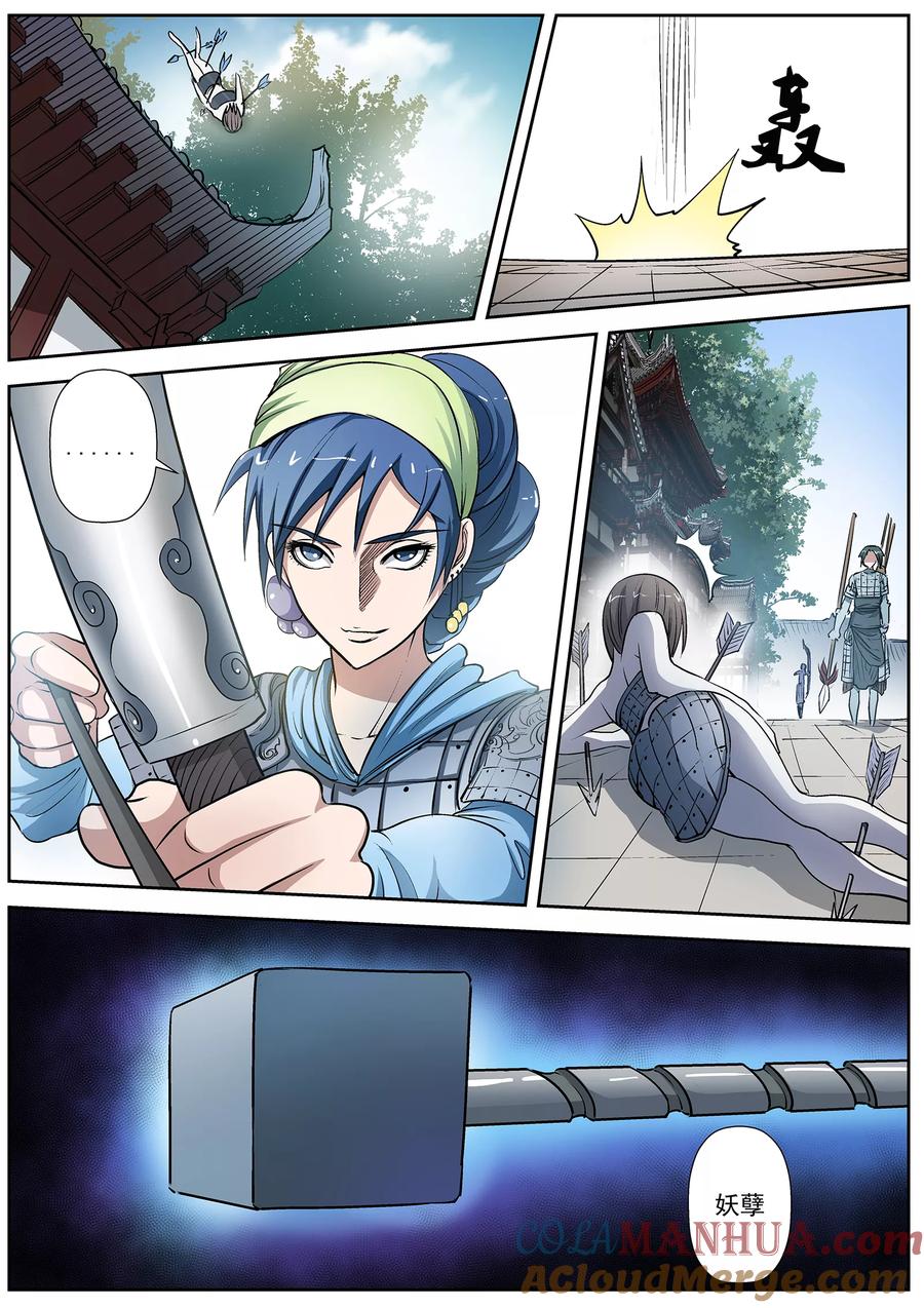 第9页