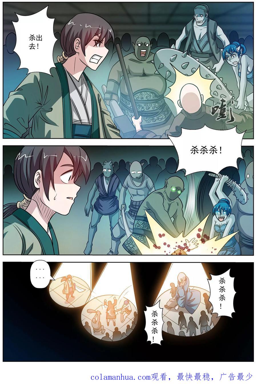 第16页