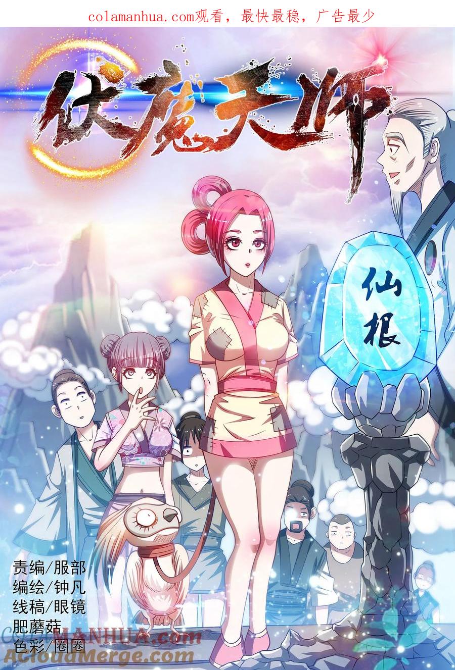 第1页