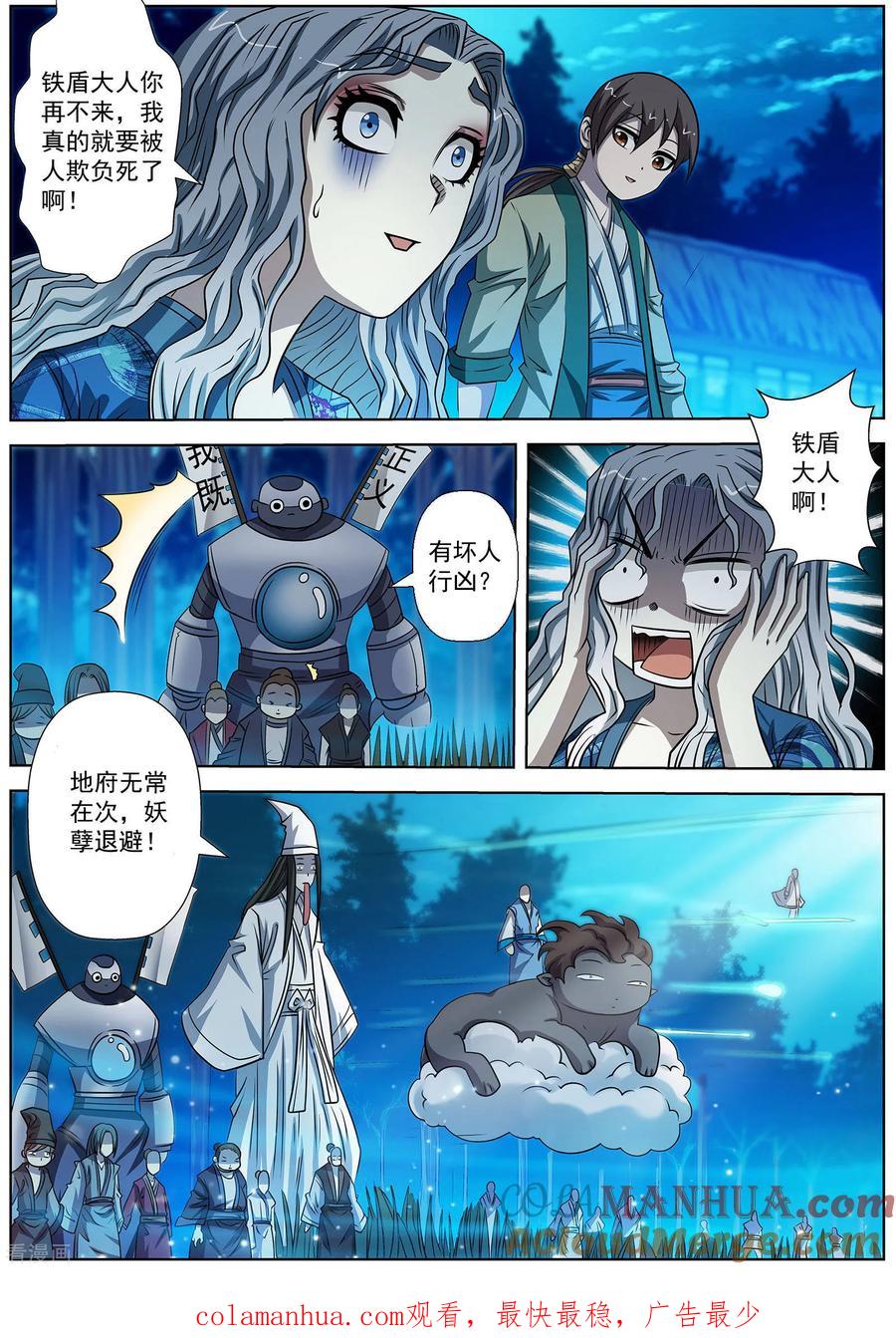 第12页