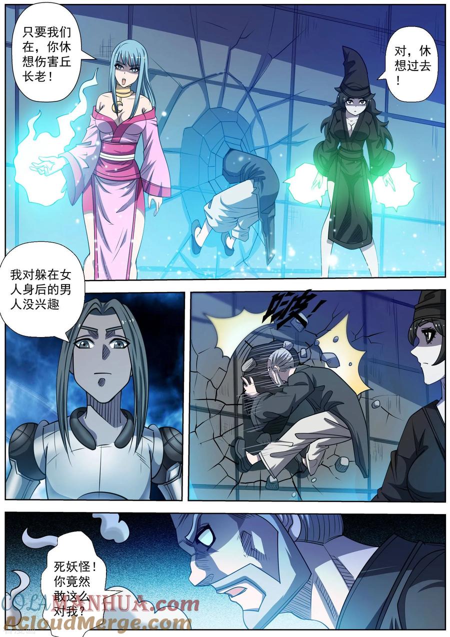 第10页