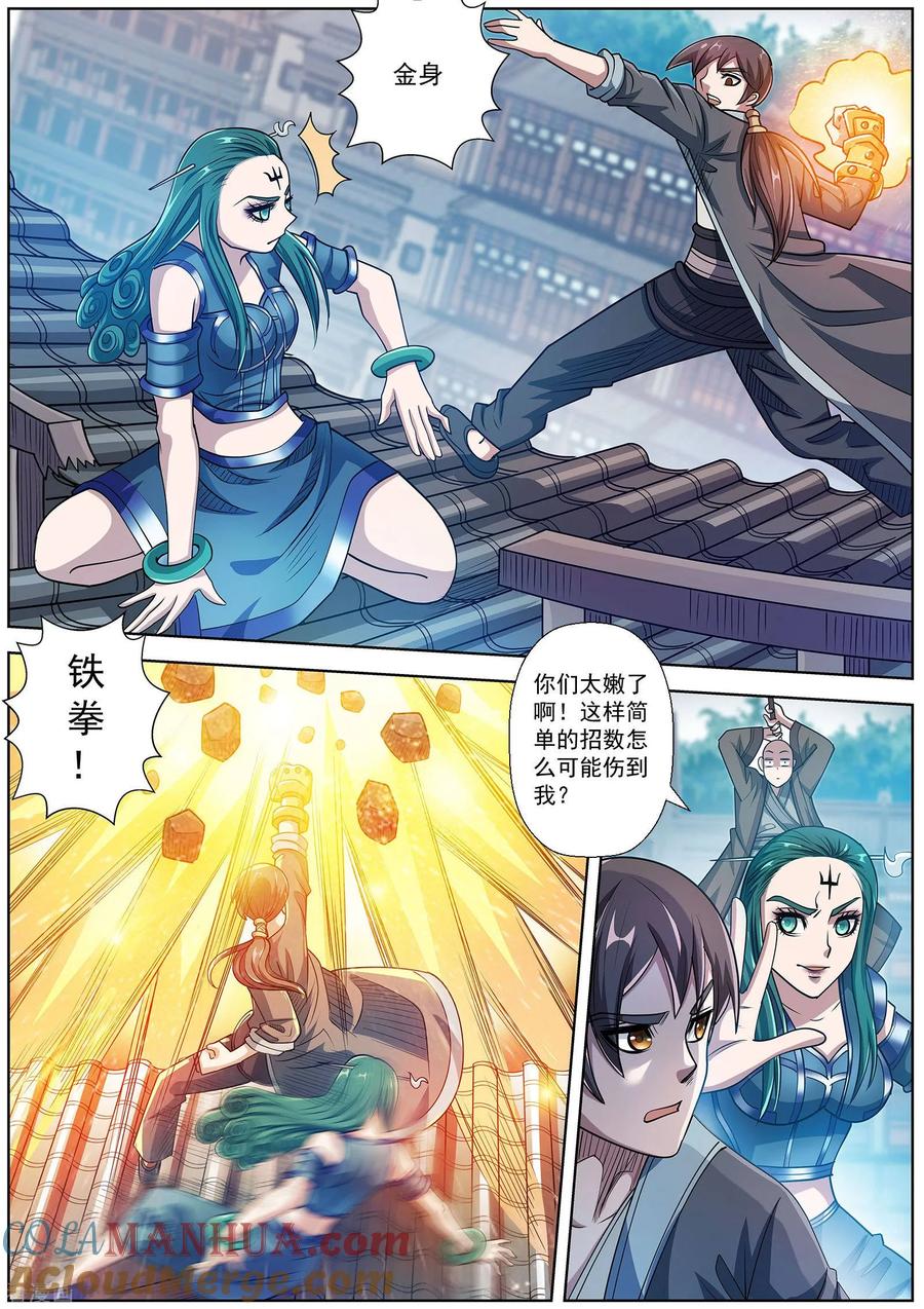 第4页