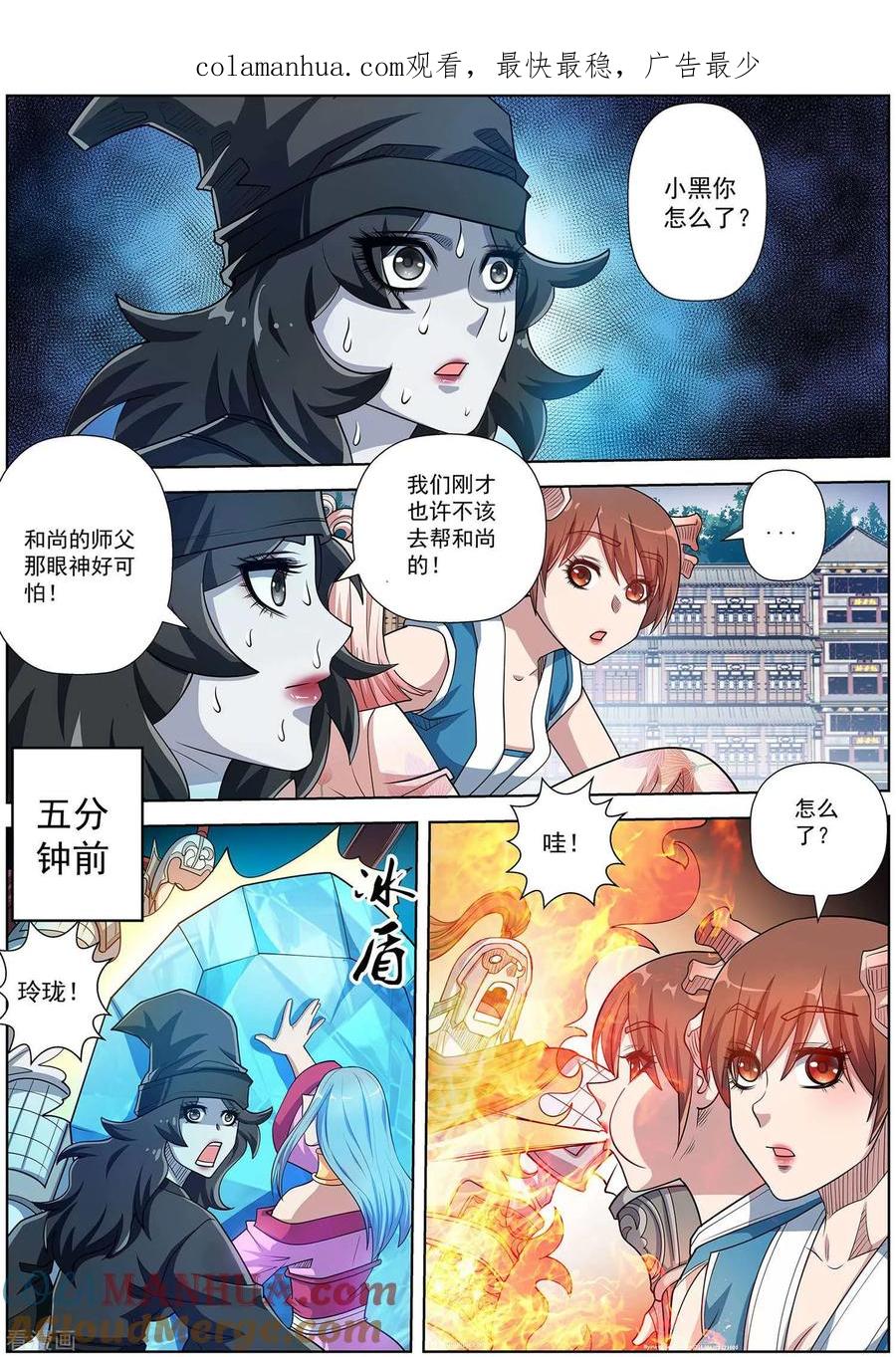 第1页