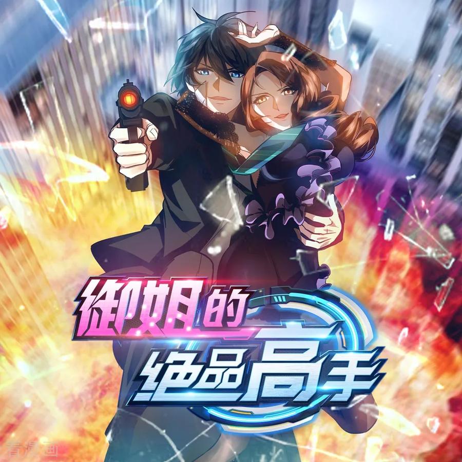 第16页