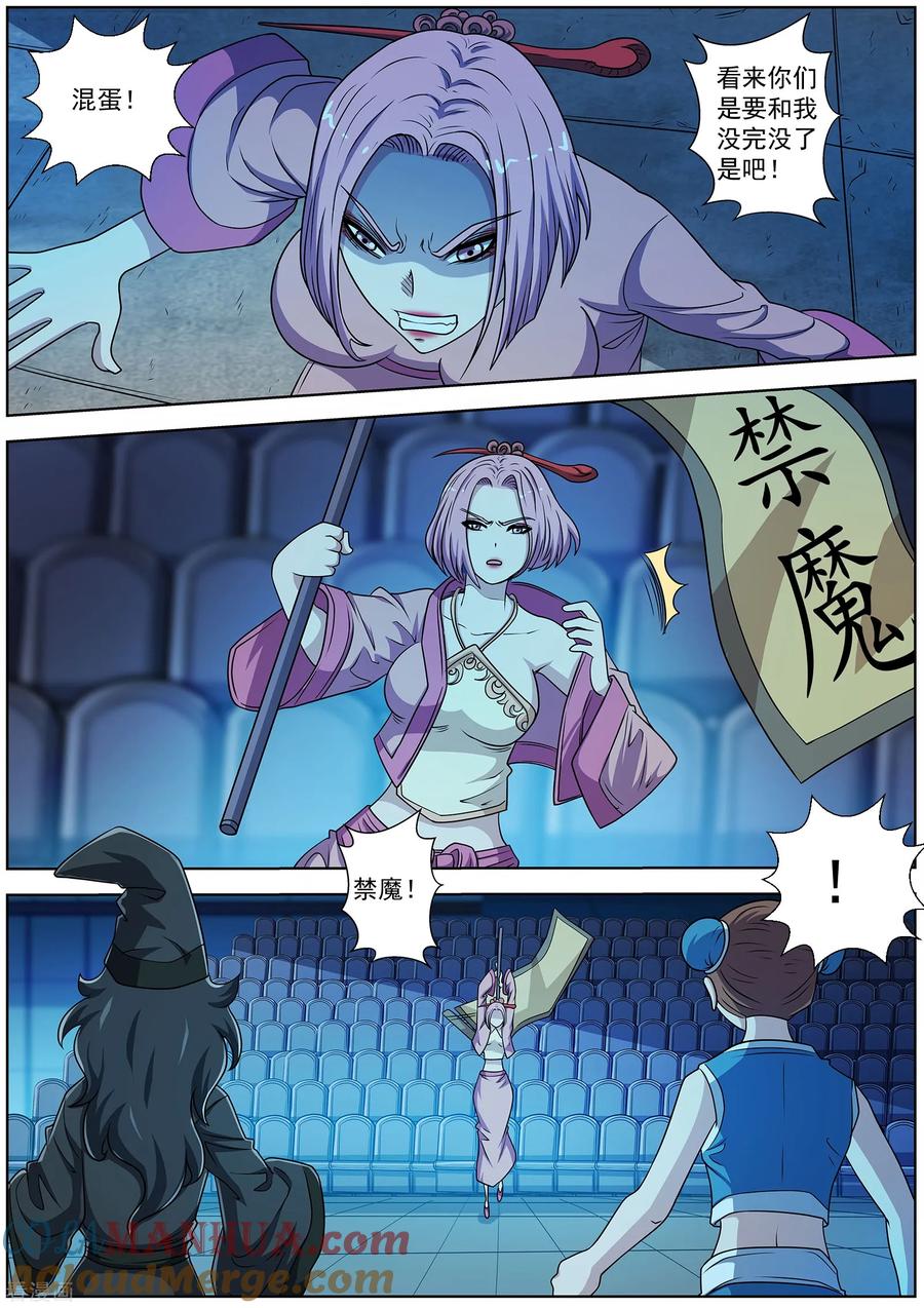 第8页