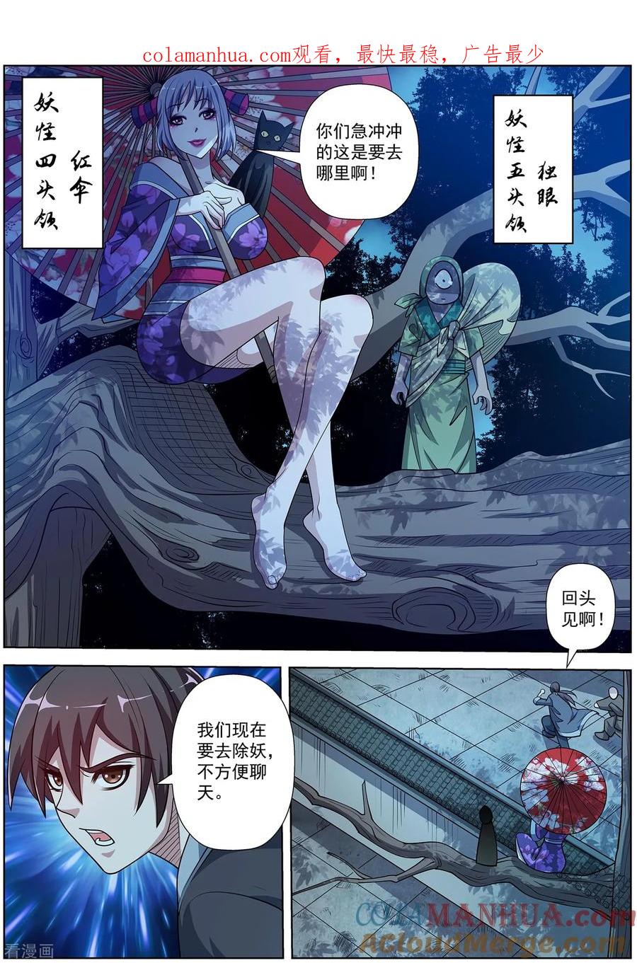 第1页