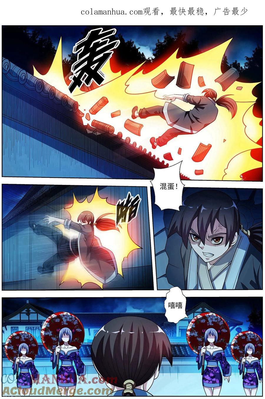 第1页