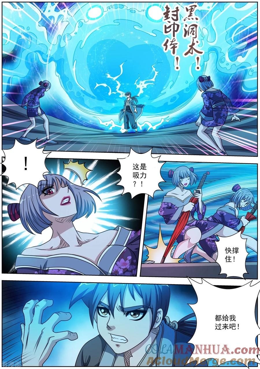 第7页