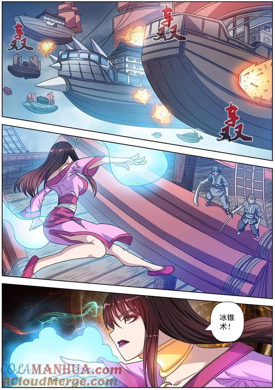 第9页