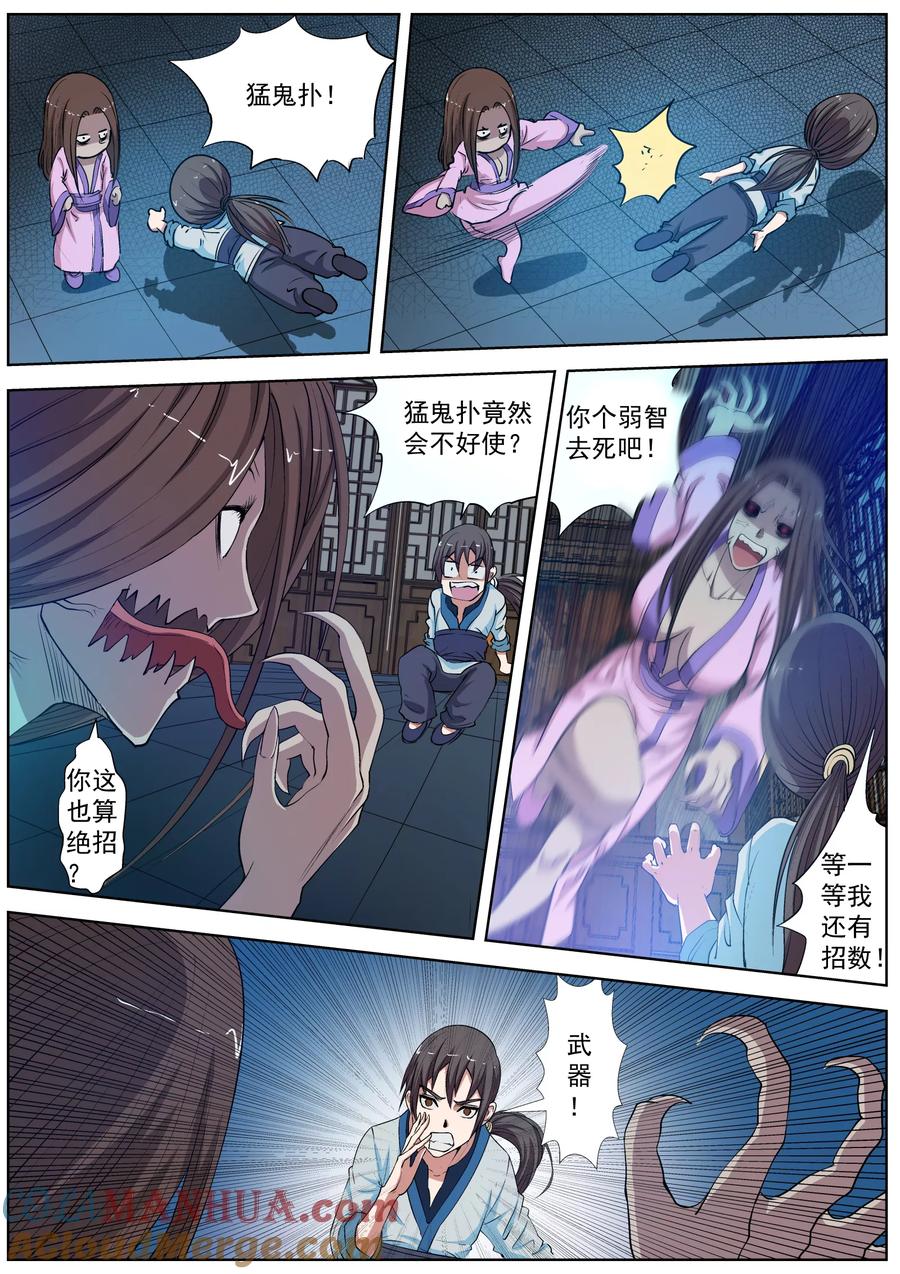 第5页