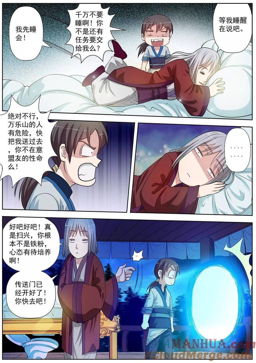 第4页