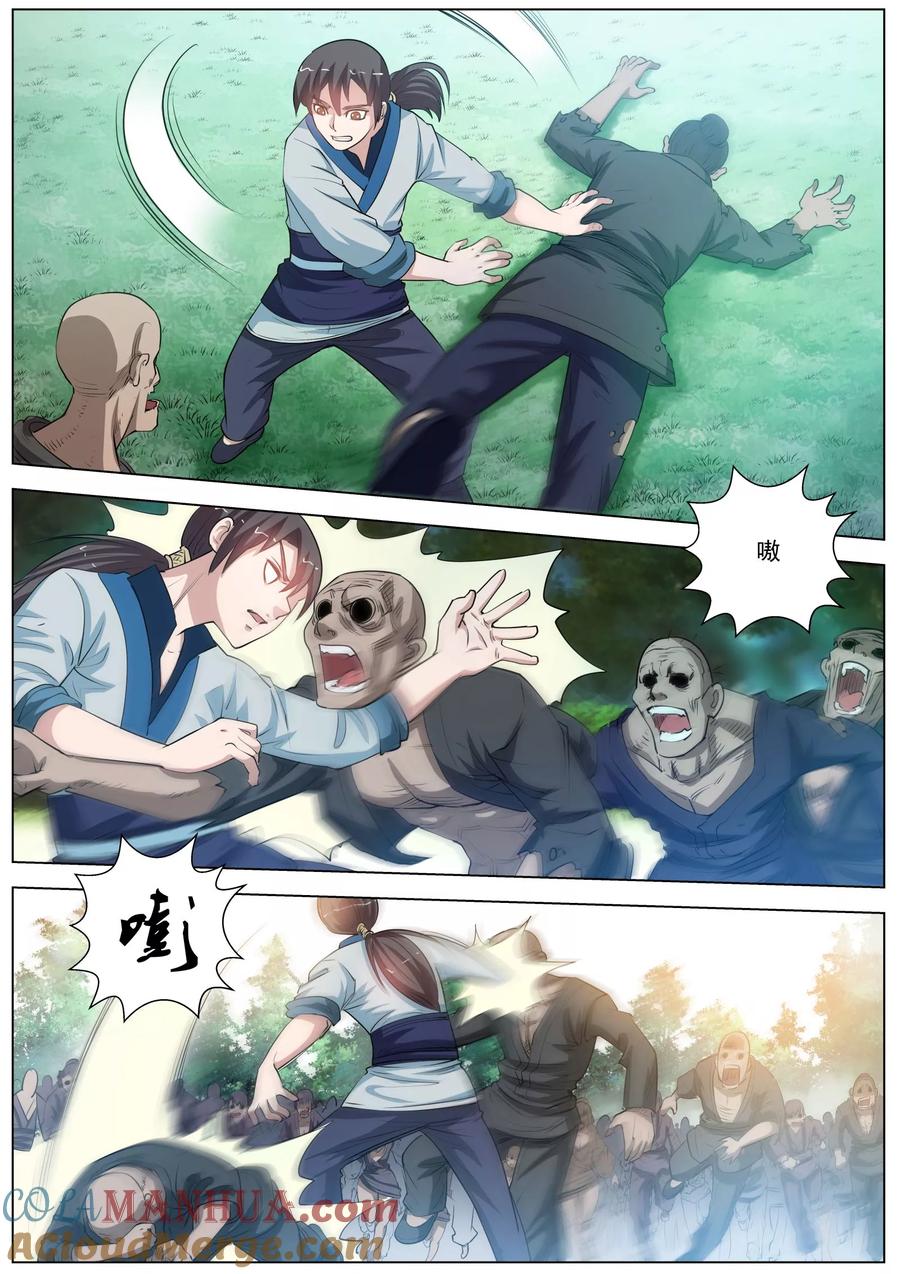 第11页
