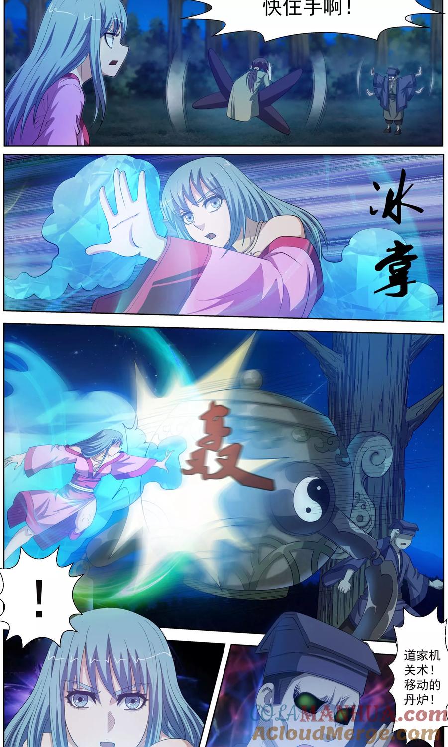 第11页