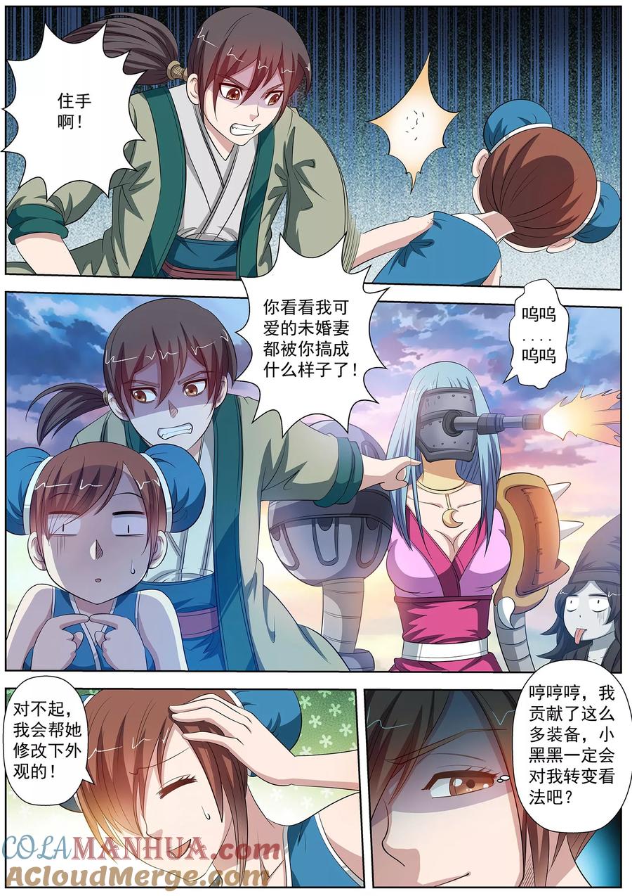 第7页