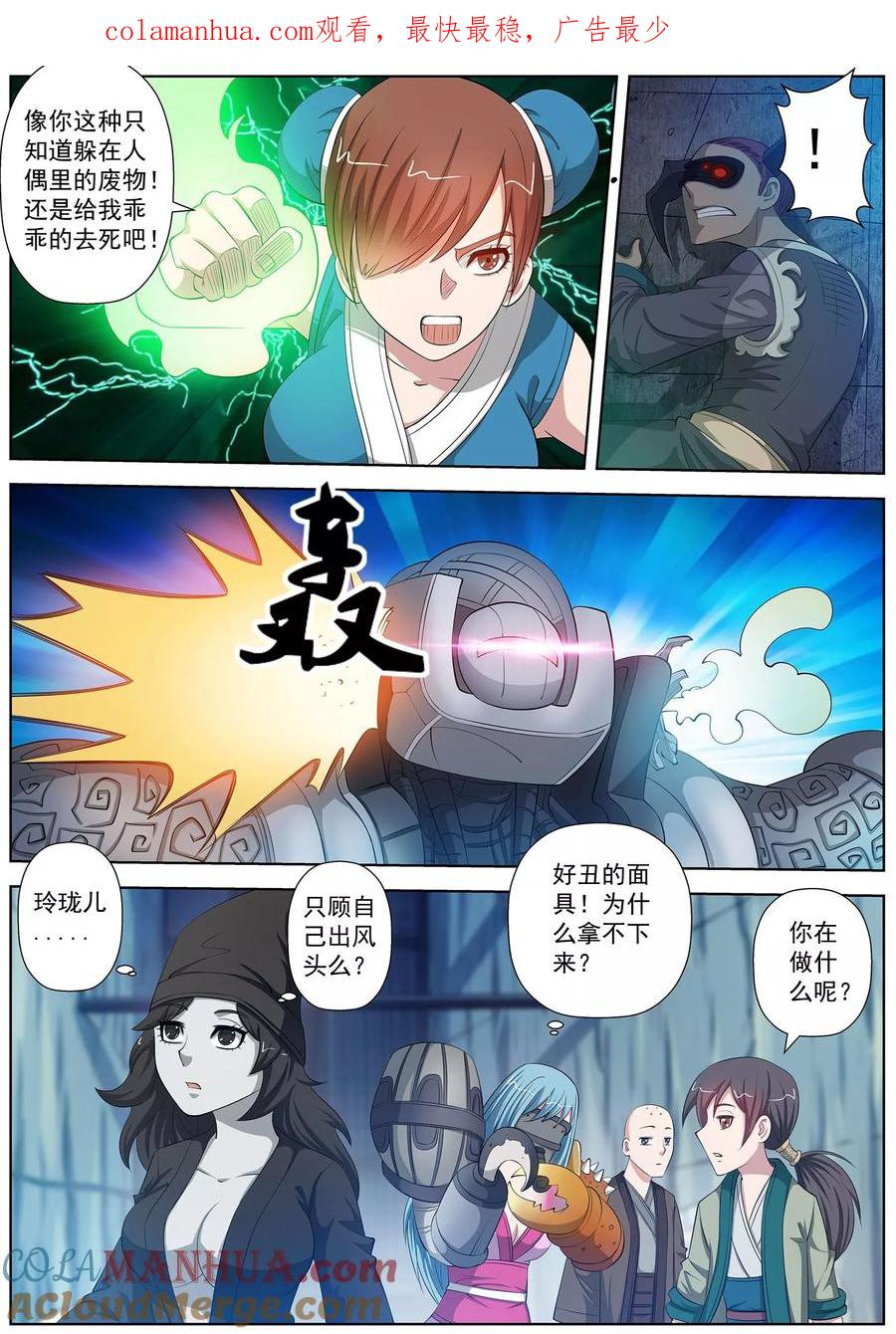 第1页
