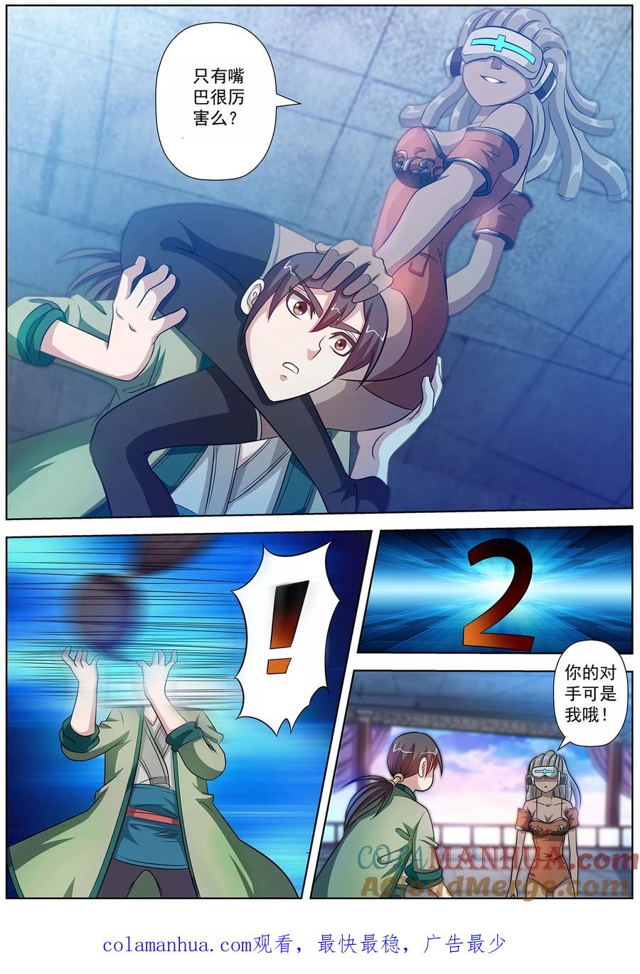 第10页