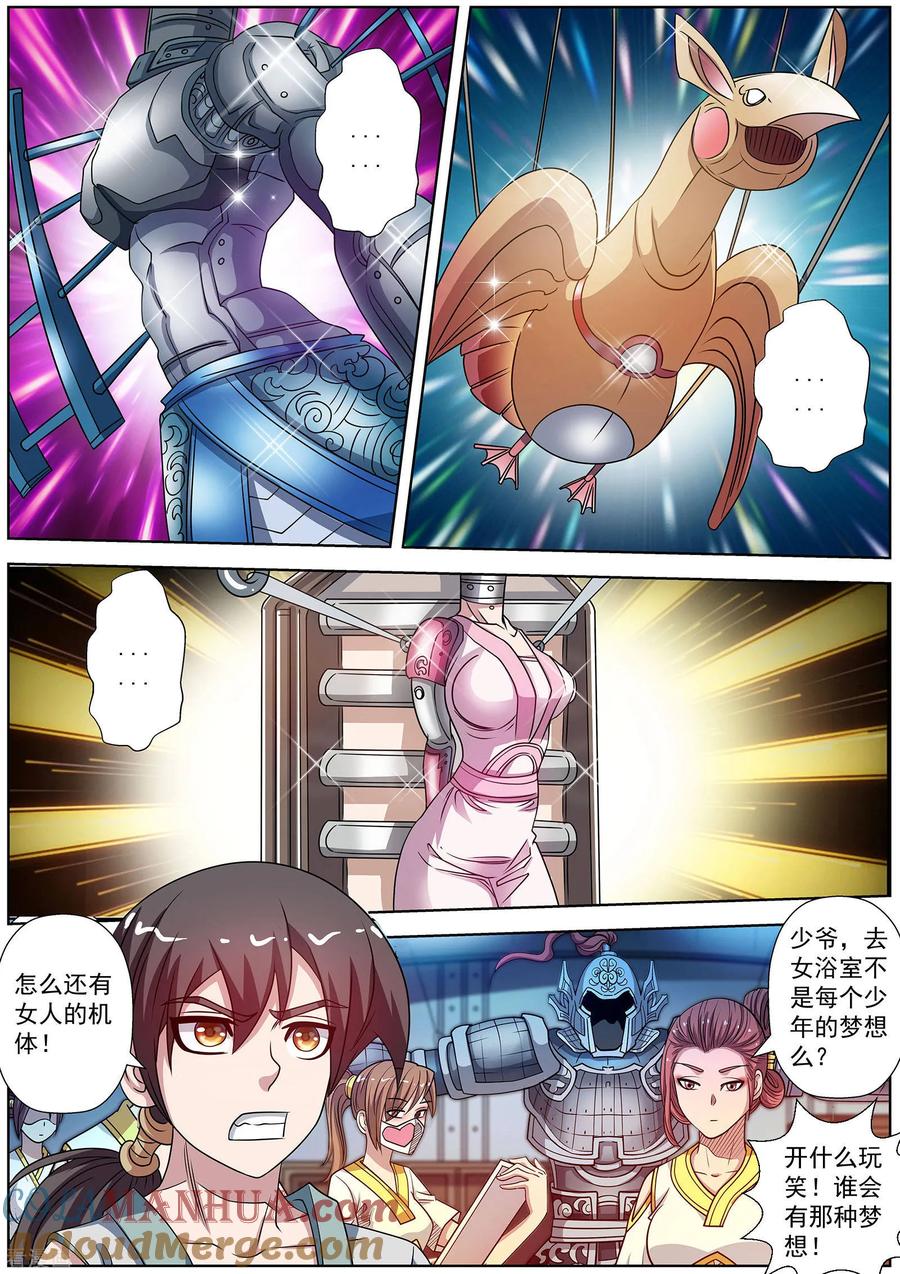 第18页
