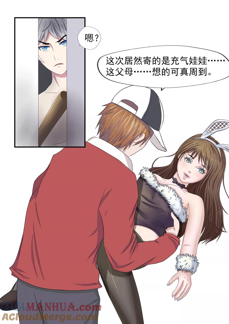 第25页