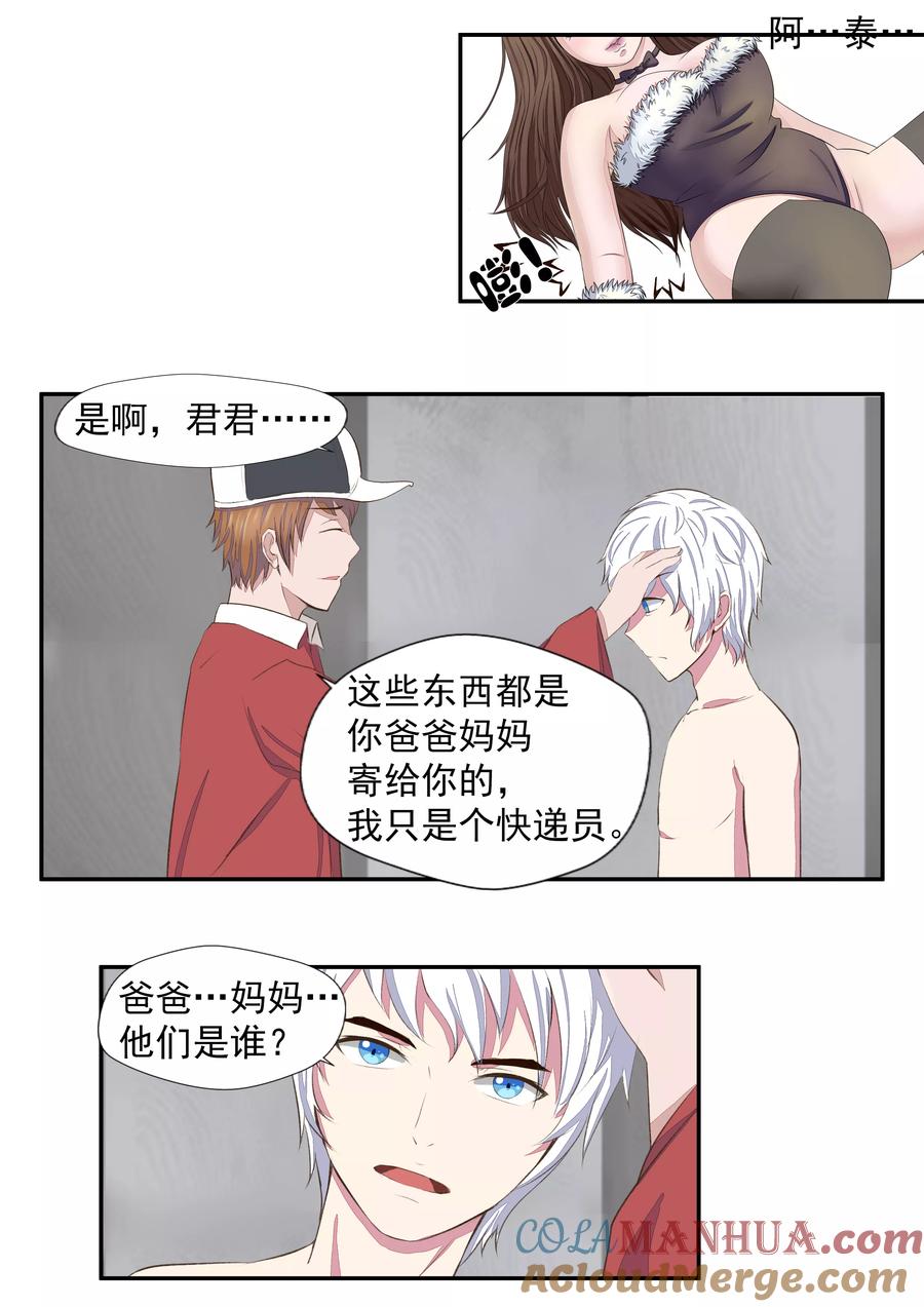 第29页