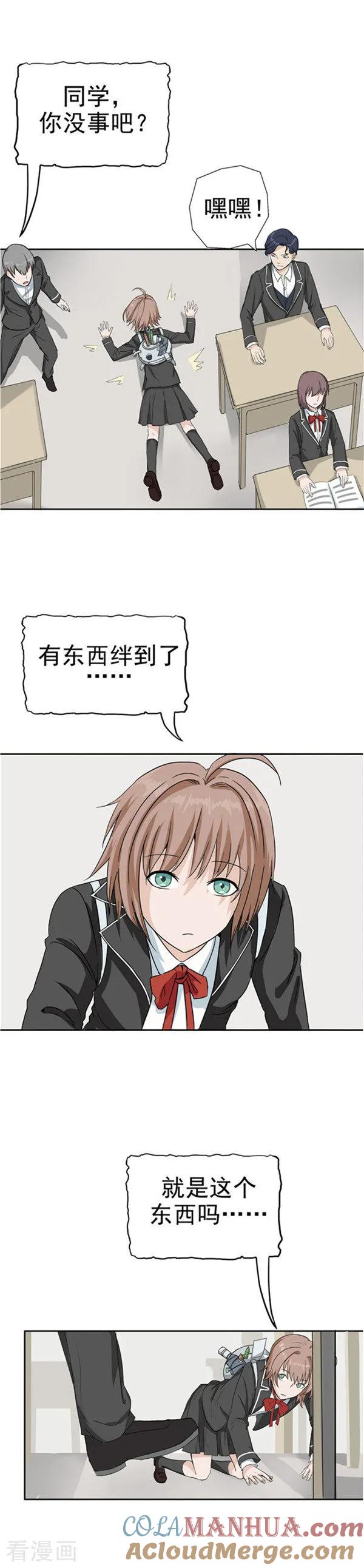 第23页