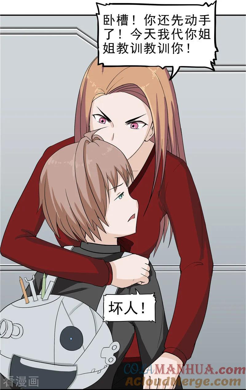 第58页