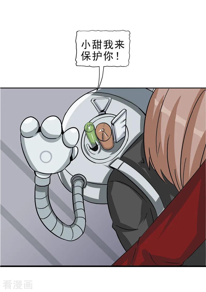 第59页