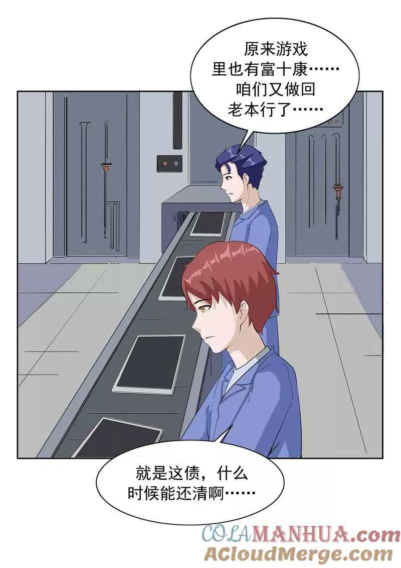 第39页