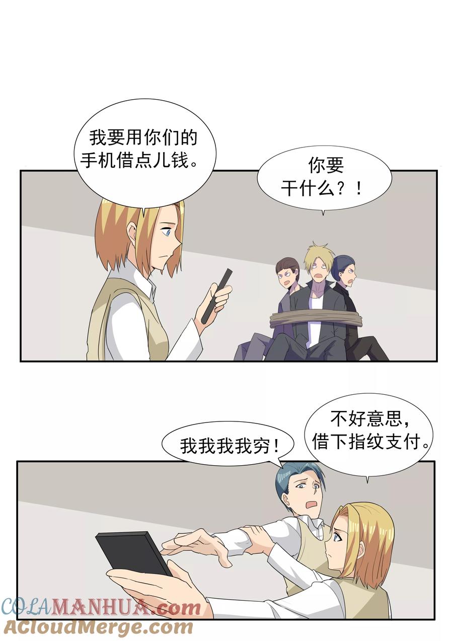 第33页