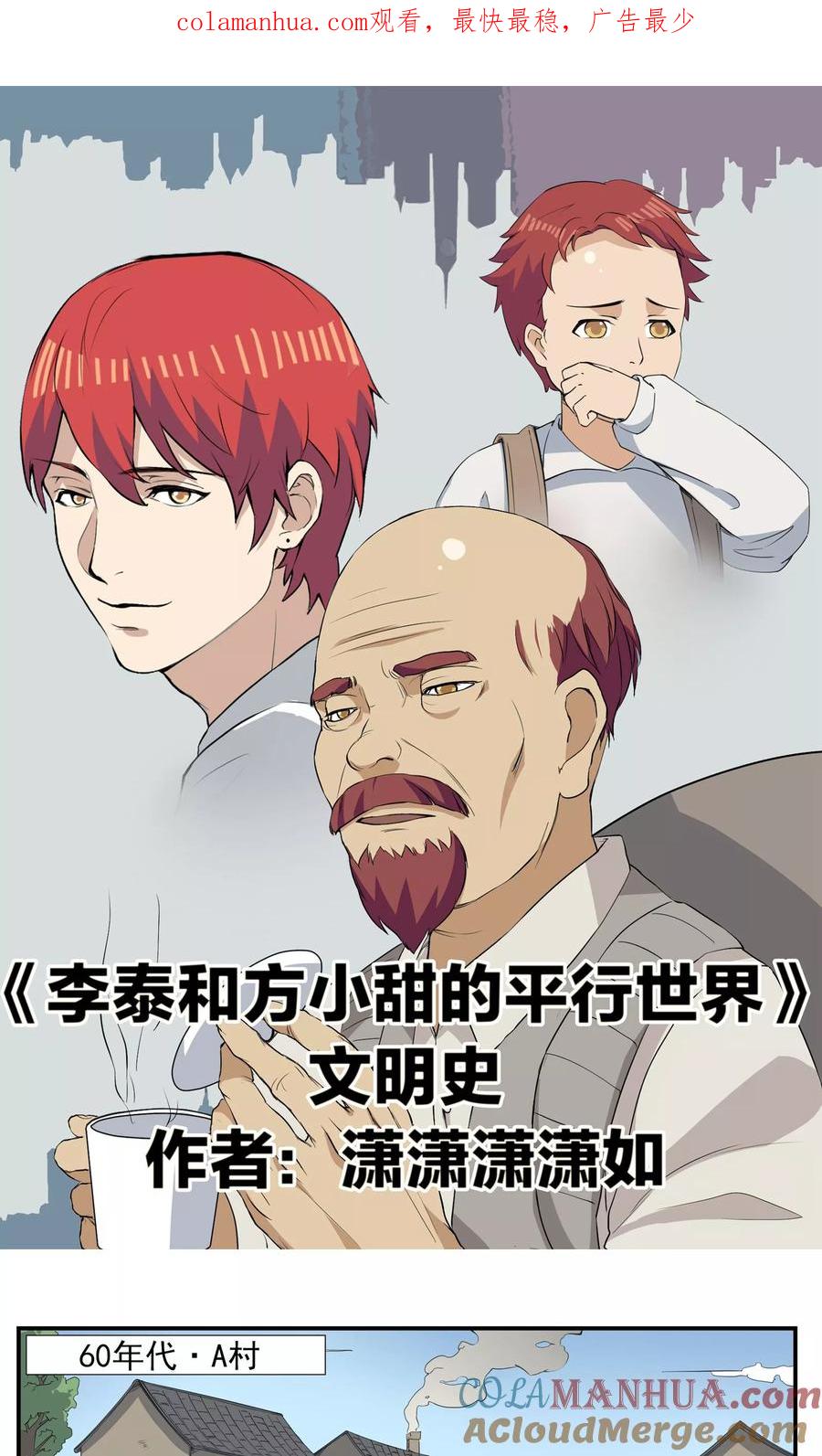 第1页