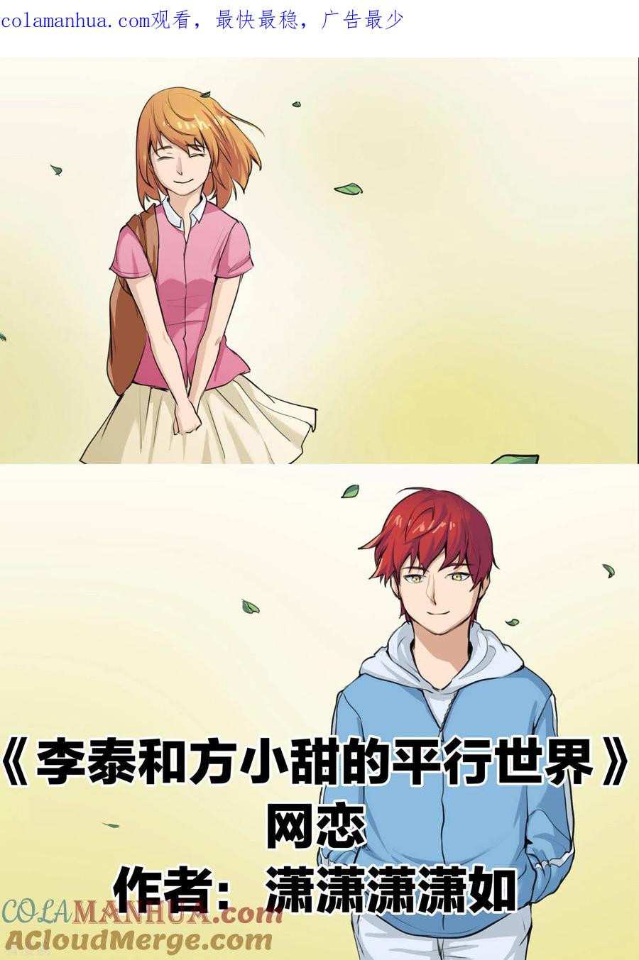 第1页