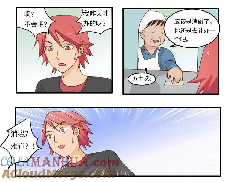 第46页
