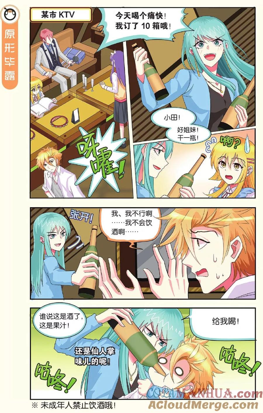 第17页