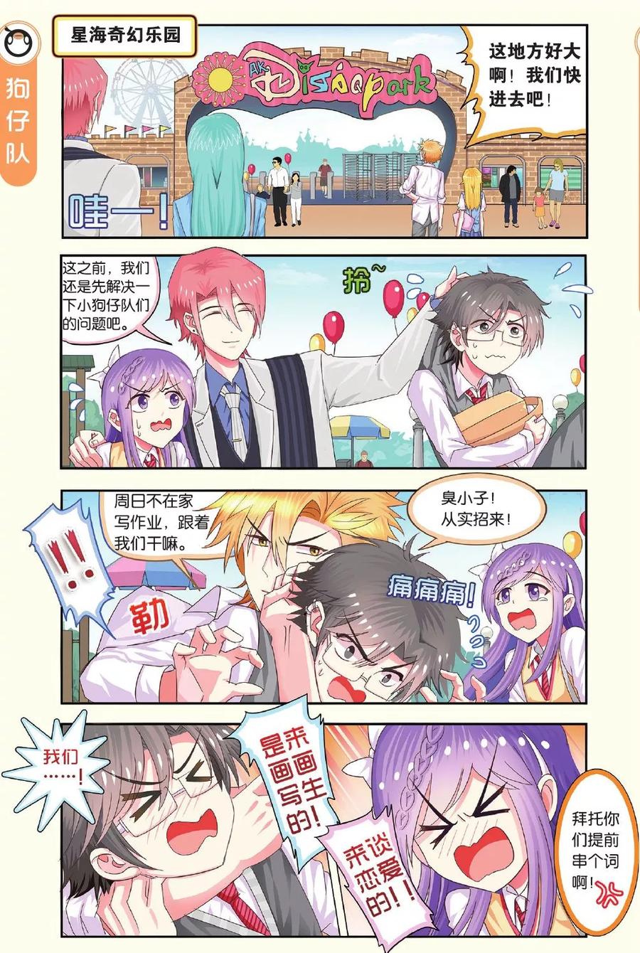 第4页