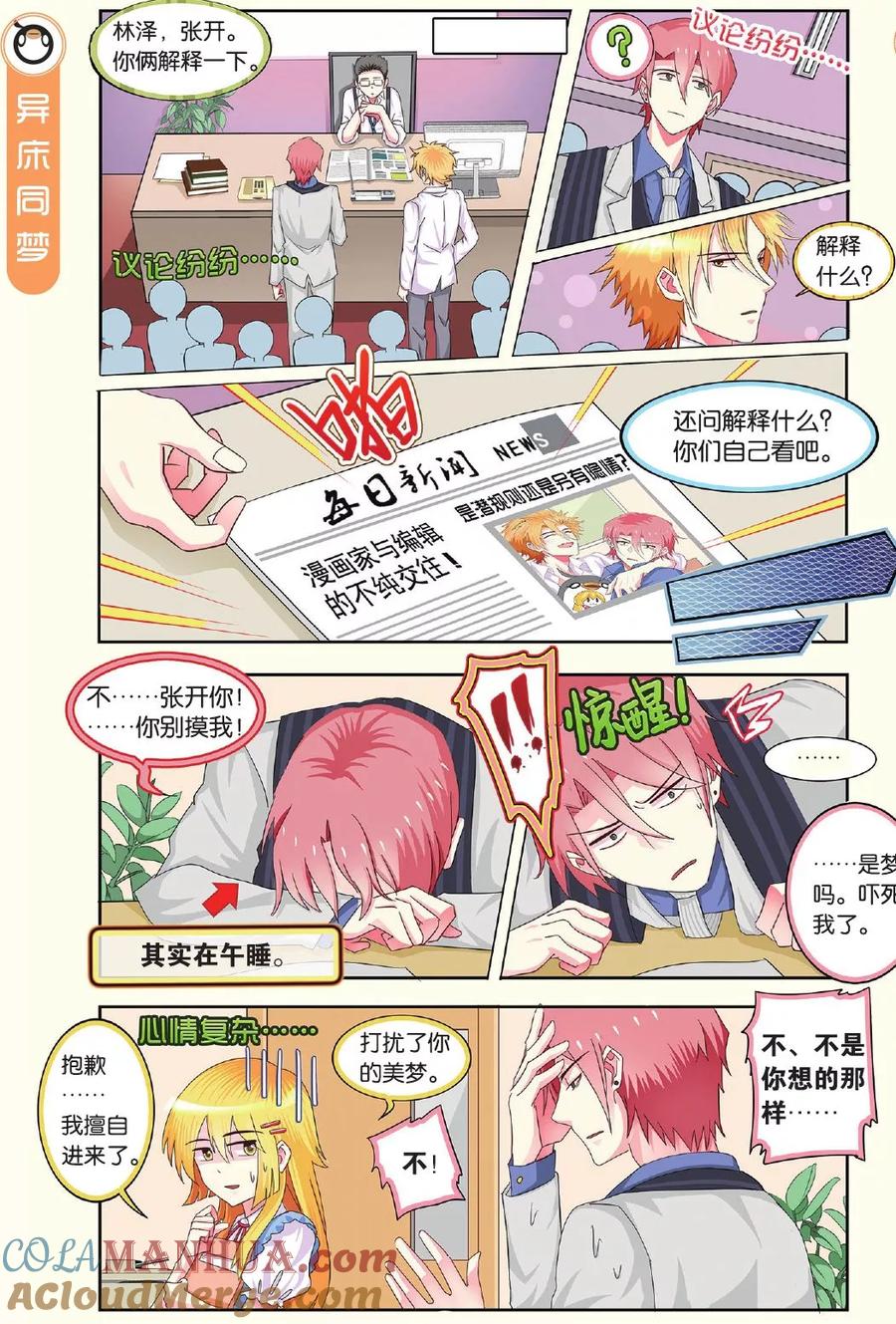 第5页