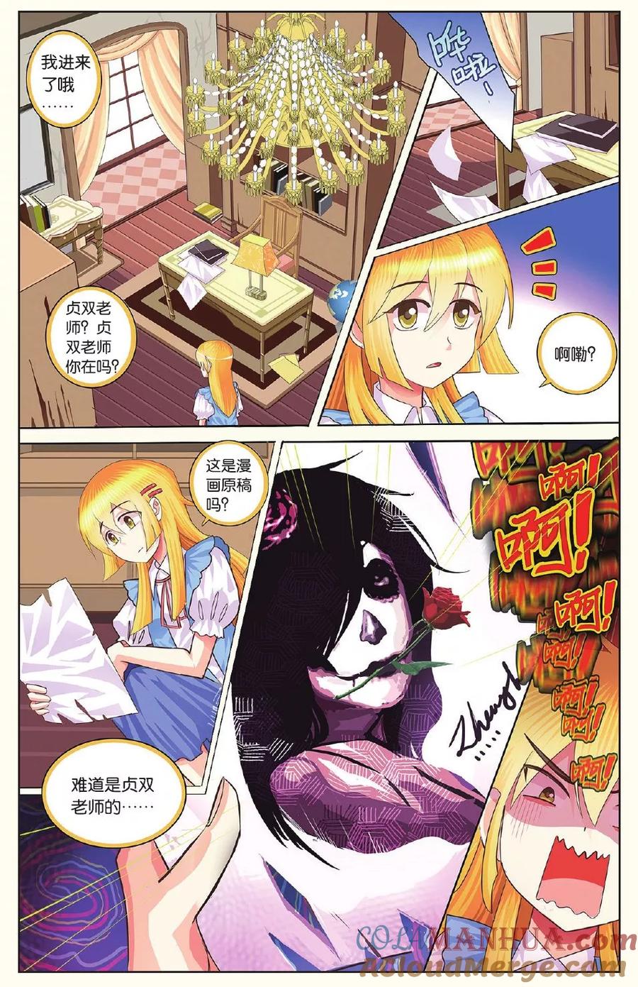 第23页