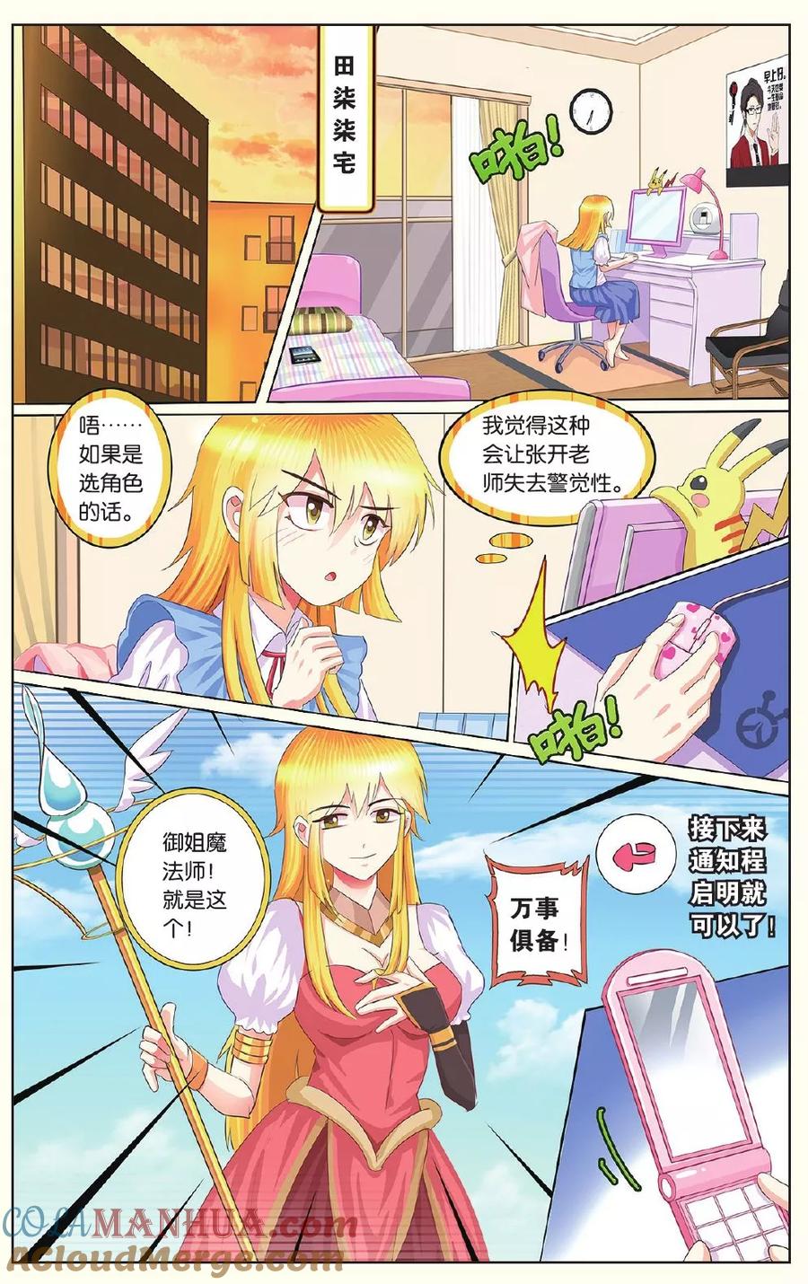 第21页
