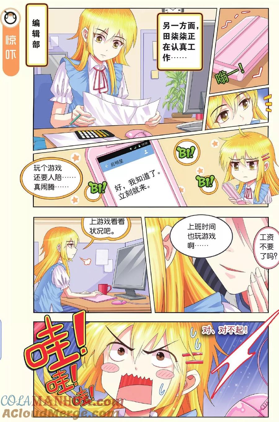 第5页