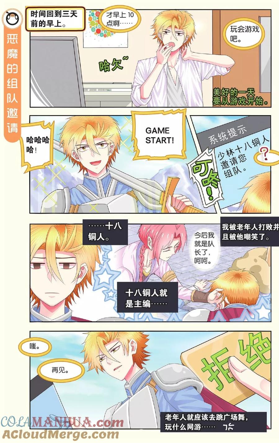 第3页