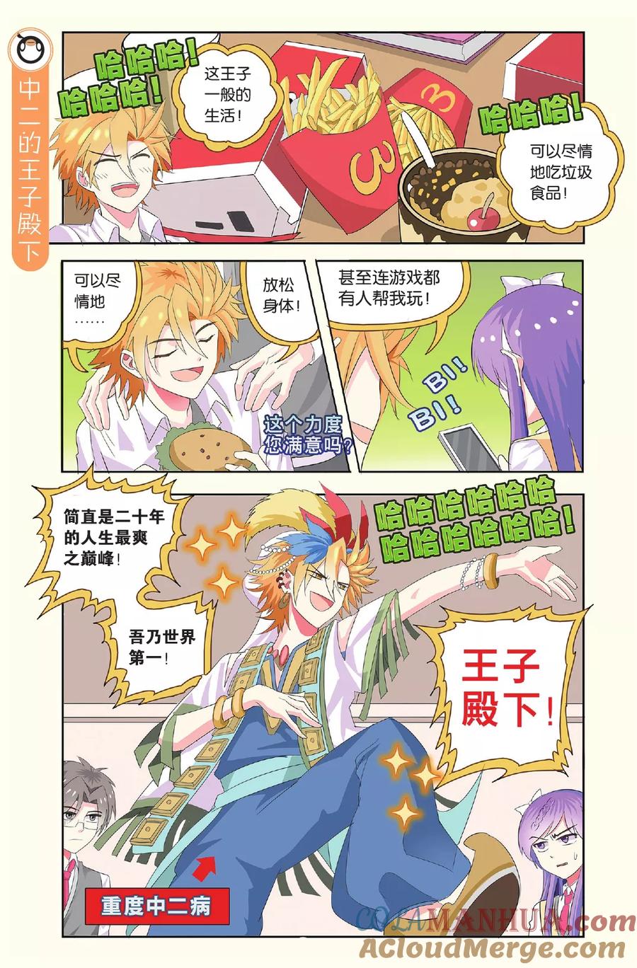 第3页