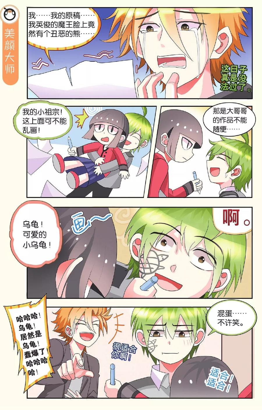 第16页