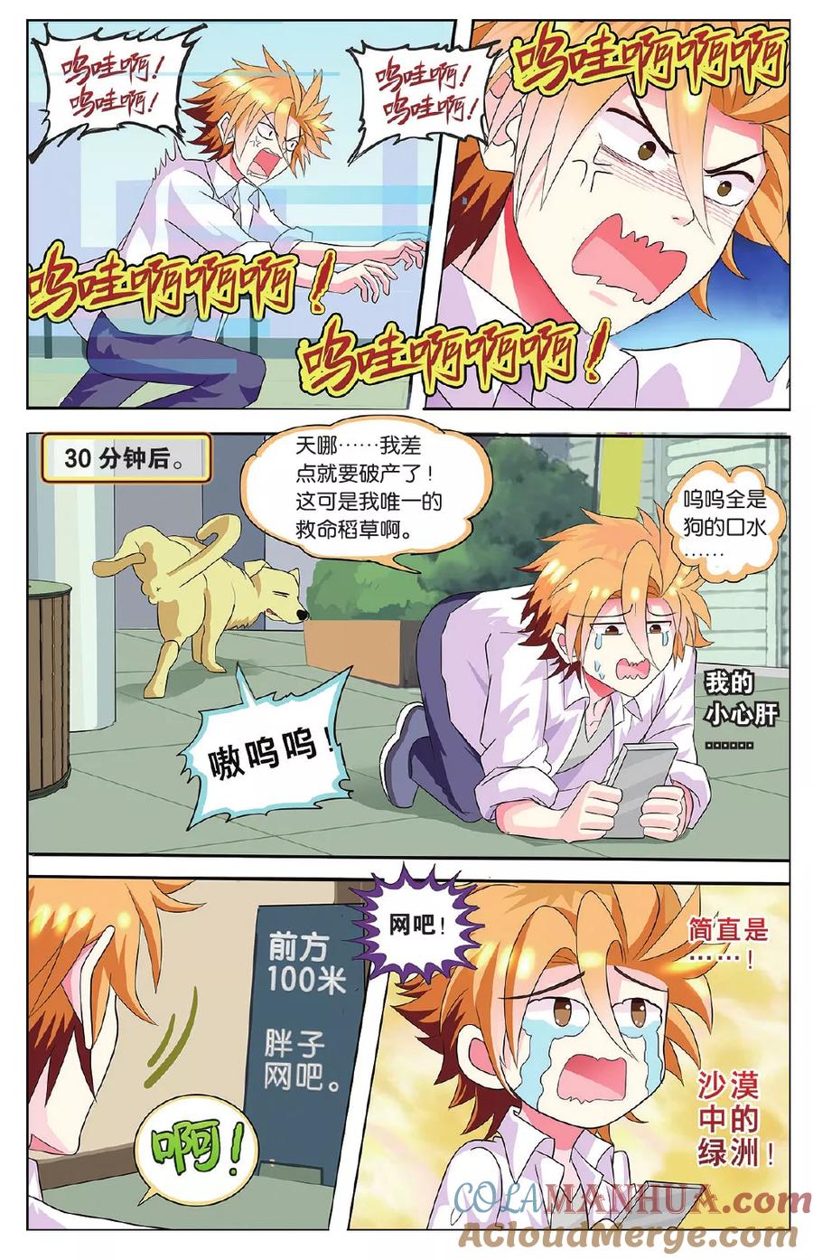 第7页