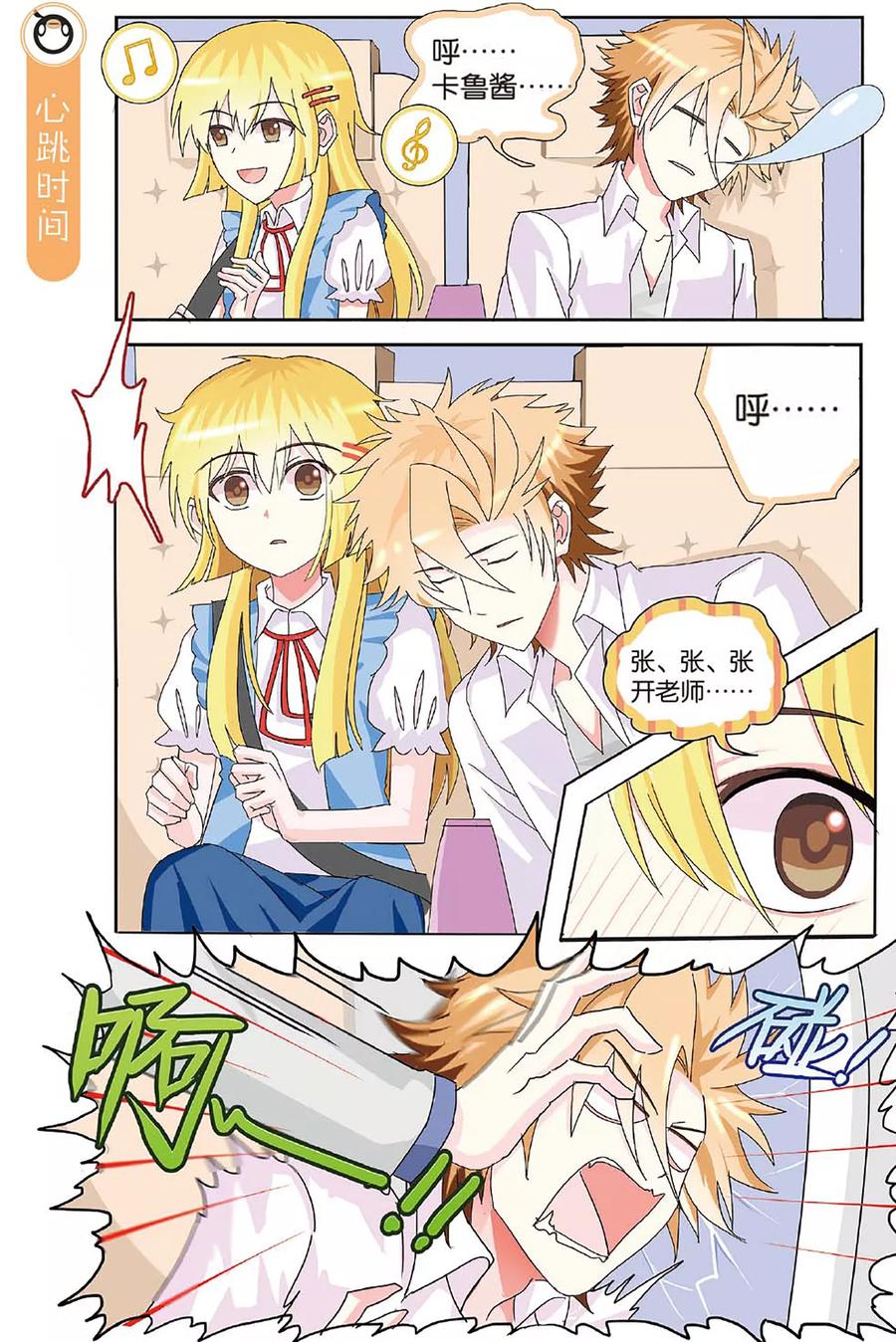 第14页