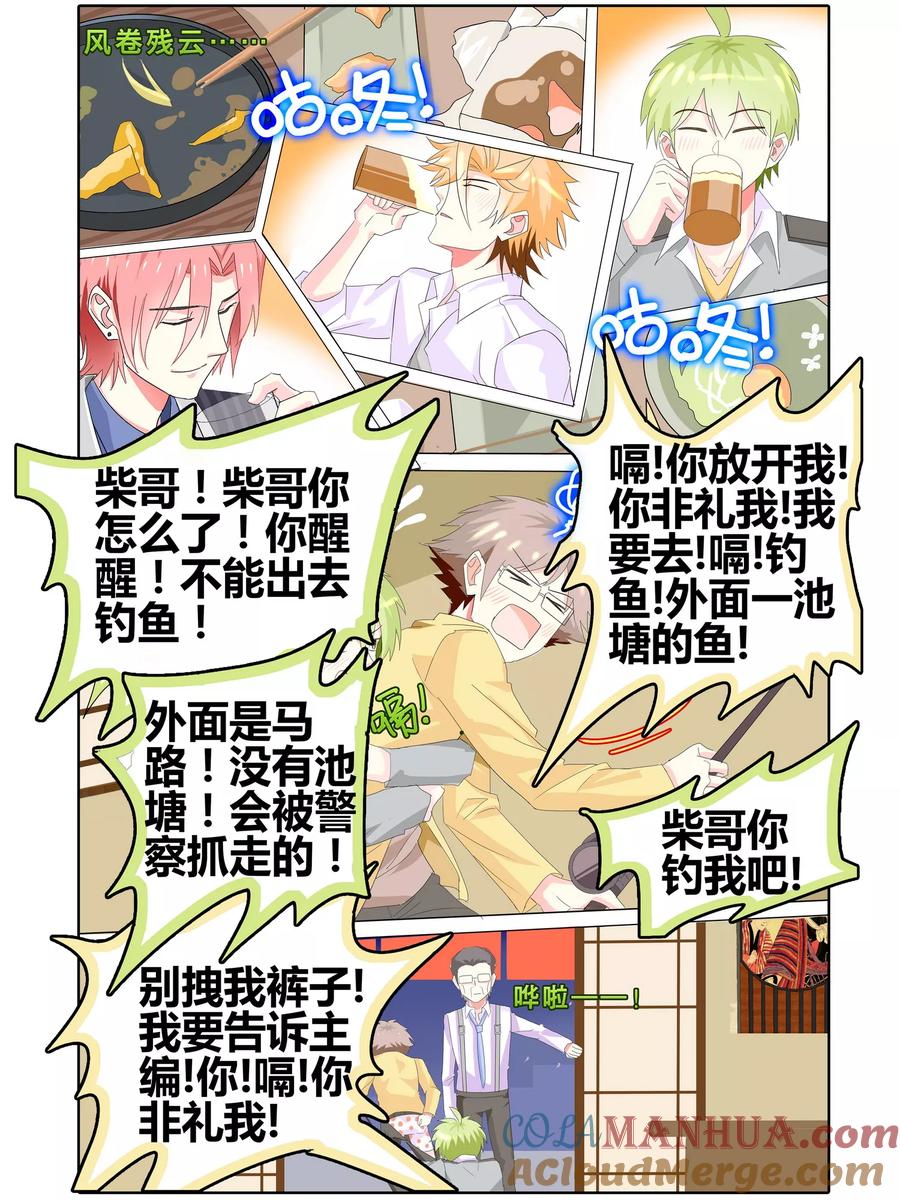第49页